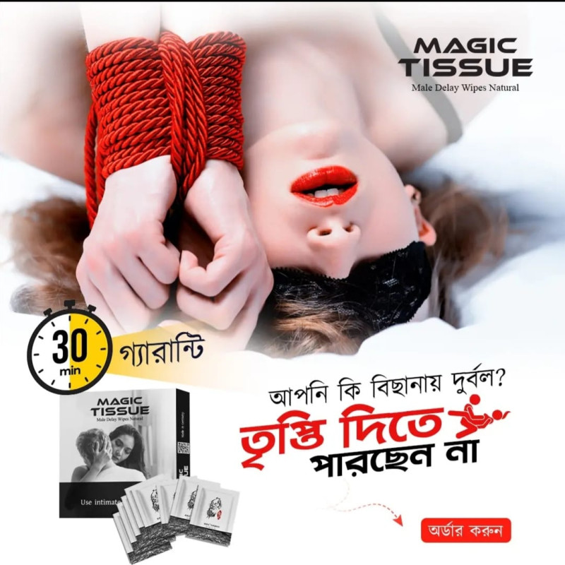 Magic Tissue (20 Pcs)