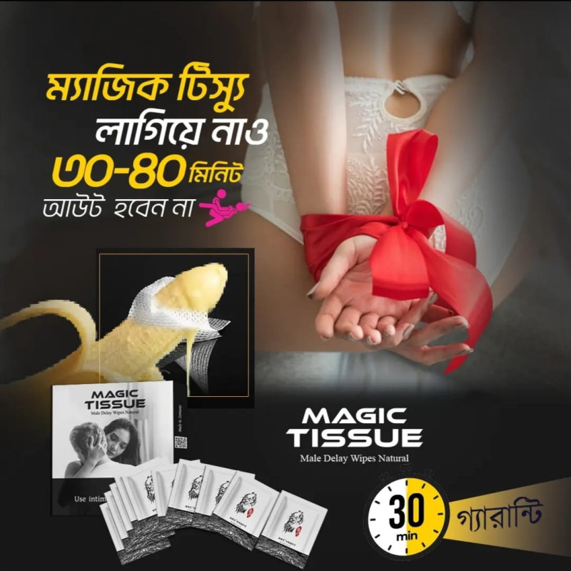 Magic Tissue (30 Pcs)