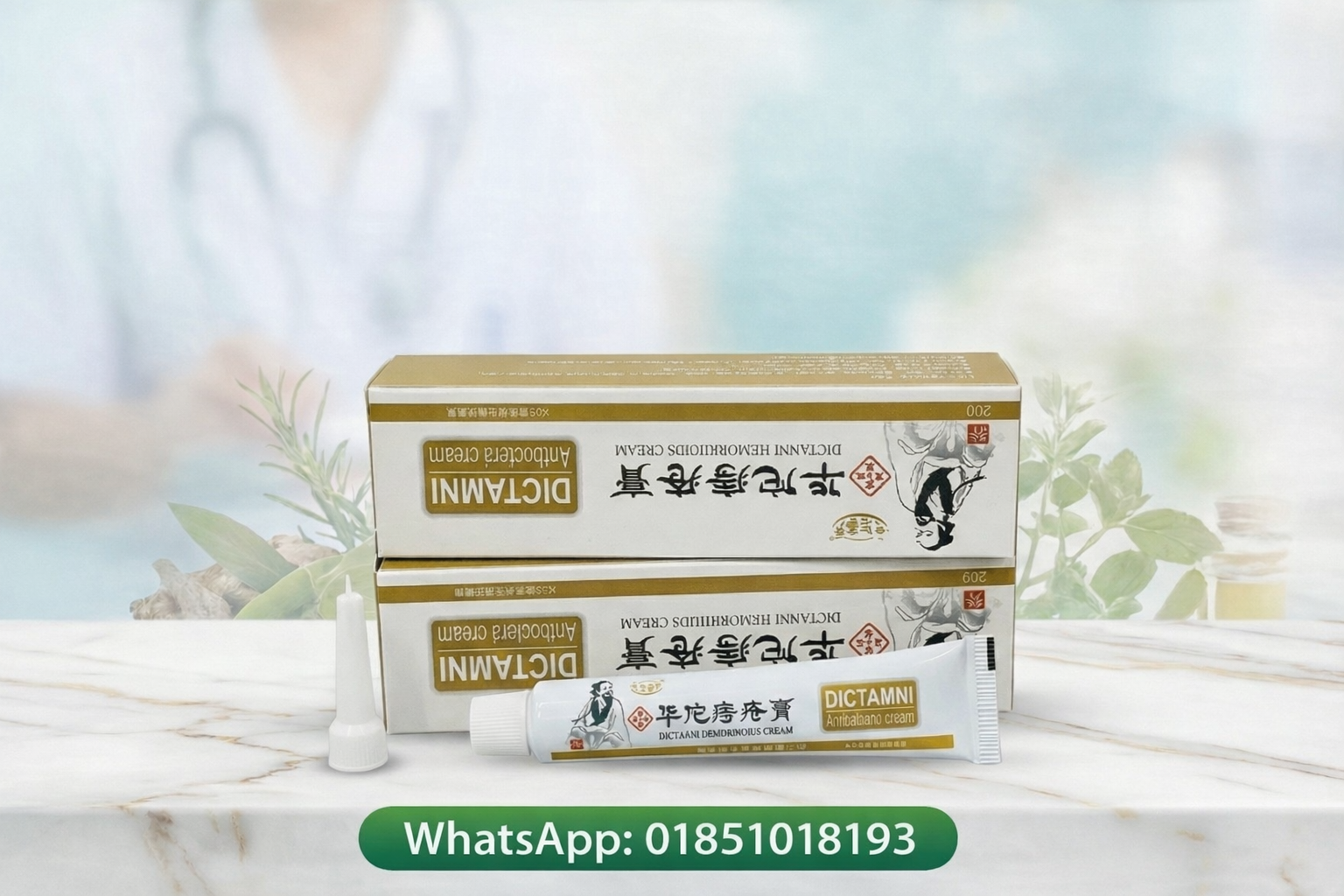 DICTAMNI Herbal Cream 1pcs