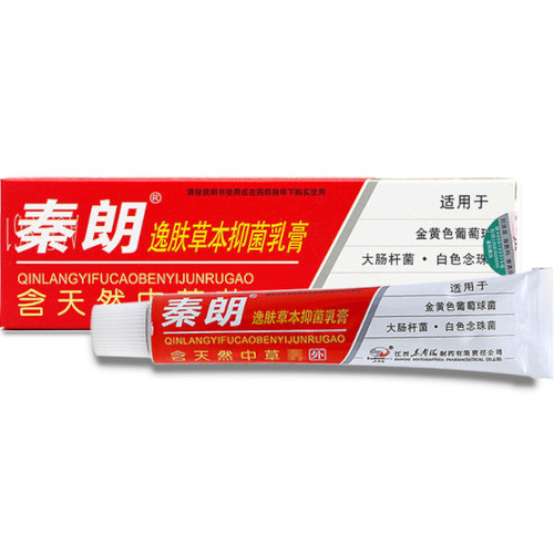 2 pcs Qin Lang Yifu Herbal Antibacterial Cream