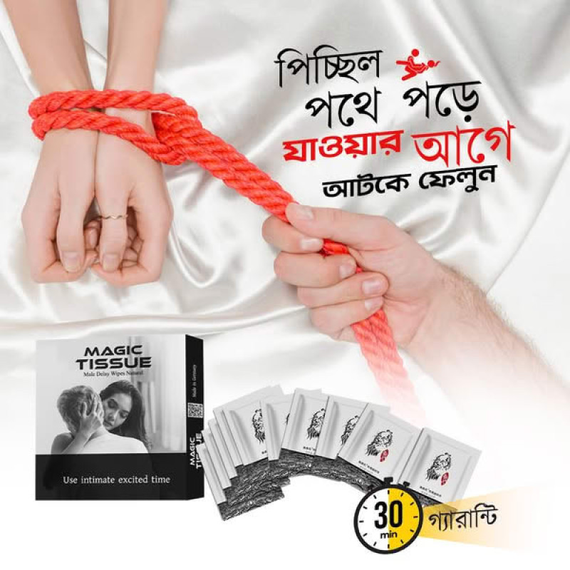 Magic Tissue (20 Pcs)