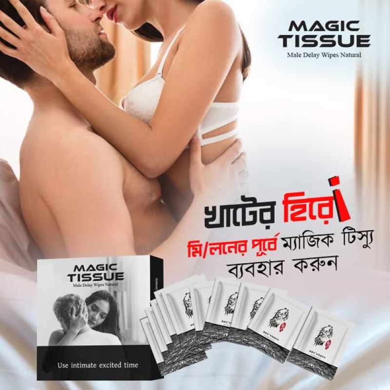 Magic Tissue (10 Pcs)